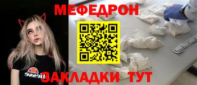 таблы Кумертау