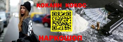 марки lsd Кунгур