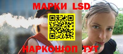 марки lsd Кунгур