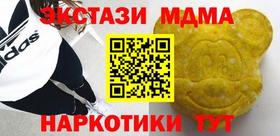 таблы Кумертау