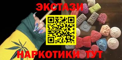 таблы Кумертау