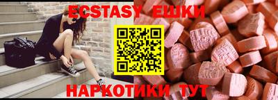 таблы Кумертау