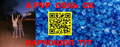 таблы Кумертау