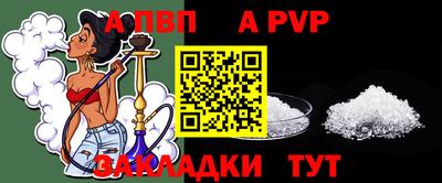 таблы Кумертау