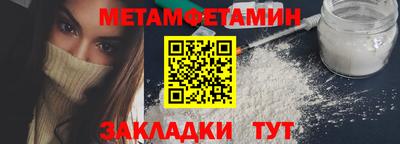 таблы Кумертау