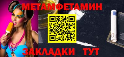 таблы Кумертау