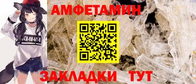 таблы Кумертау