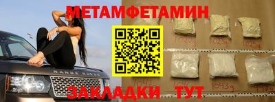 таблы Кумертау