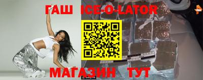 таблы Кумертау