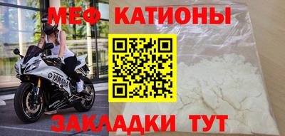 таблы Кумертау