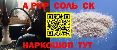 таблы Кумертау