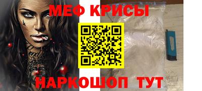 таблы Кумертау