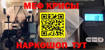 таблы Кумертау
