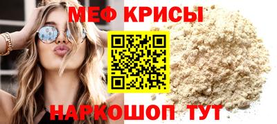 таблы Кумертау