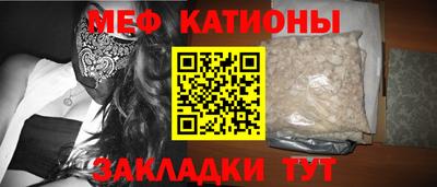 таблы Кумертау
