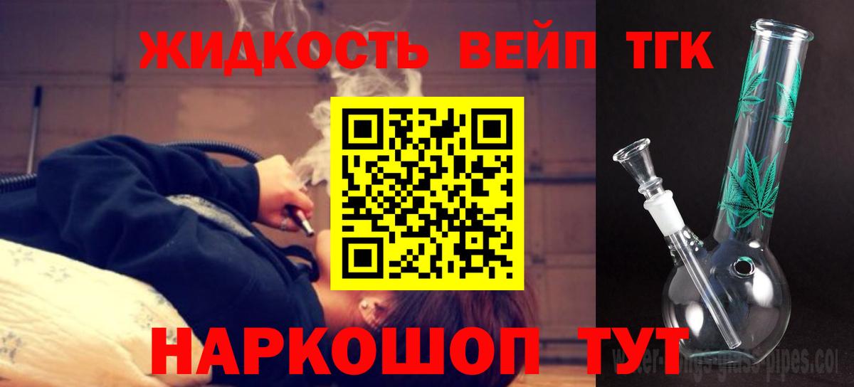 Cocaine  Вход с VPN  ГАШ  Марихуана  Где найти наркотики?  Ессентуки  Меф  