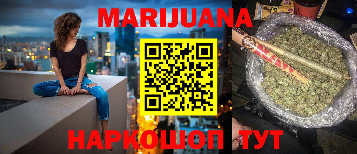 Конопля сатива  Бошки марихуана конопля  Вход с VPN  Ессентуки 